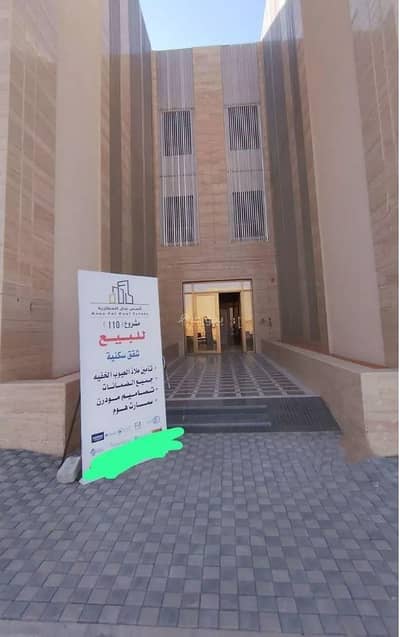 شقة 3 غرف نوم للبيع في غرب الرياض، الرياض - شقة للبيع في شارع يحيى بن القاسم, حي المهدية, مدينة الرياض