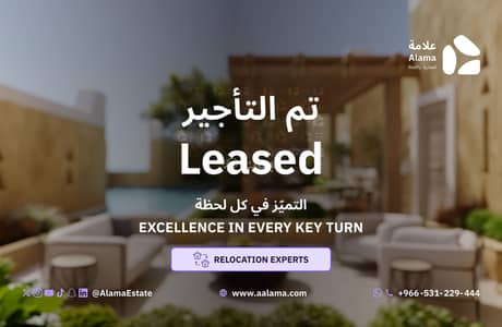 2 Bedroom Apartment for Rent in North Riyadh, Riyadh - KAFD Views - A fully furnished 2 bed apartment