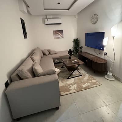 فلیٹ 1 غرفة نوم للايجار في الرياض - شقه انيقة بغرفة نوم وصالة