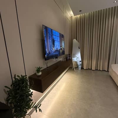 شقة 1 غرفة نوم للايجار في الرياض - استديو بتصميم انيق ودخول ذاتي