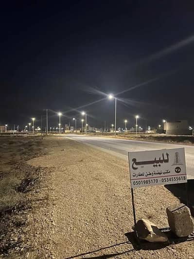 ارض  للبيع في الربوة، البكيرية - أرض للبيع في شارع البلسم, حي الربوة, مدينة البكيريه, منطقة القصيم