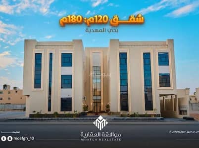 4 Bedroom Flat for Sale in West Riyadh, Riyadh - Studio Apartment For Sale in Al Mahdiyah, Riyadh