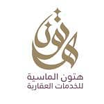 شركة هتون الماسية للخدمات العقارية