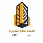 Villa for sale in Al Jawiyah, Riyadh area