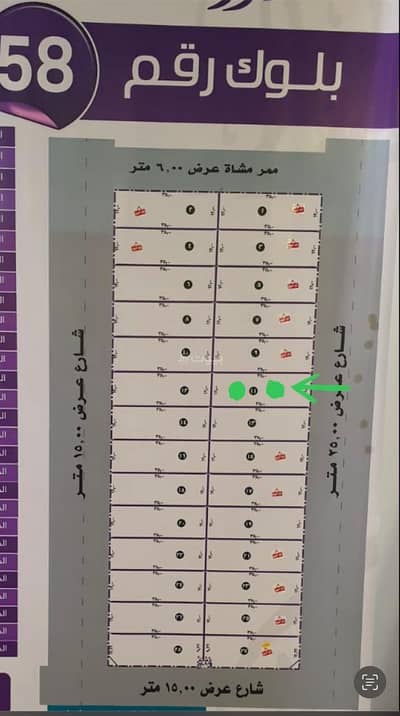 ارض  للبيع في الليوان، بريدة منطقة القصيم - ارض للبيع ببريده القصيم