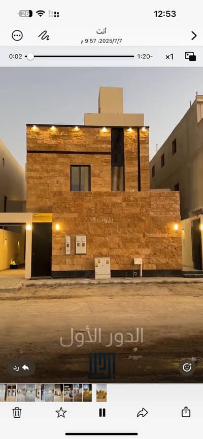 دور 3 غرف نوم للايجار في شرق الرياض، الرياض - دور اول للإيجار مصعد راكب