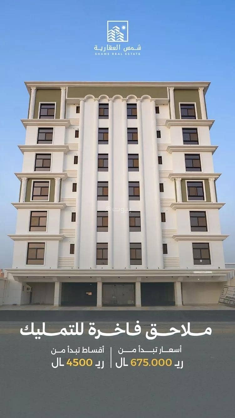 شقة استوديو للبيع في الرايان، جدة شقة استوديو للبيع في الرايان، جدة