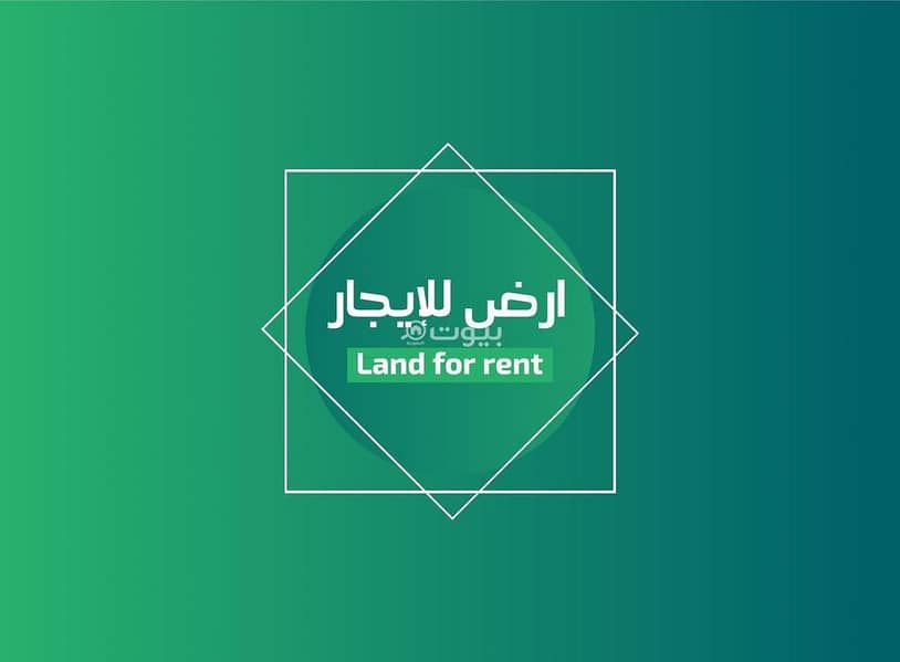 Land for rent in al rimal, riyadh