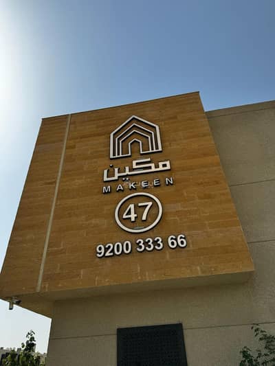 3 Bedroom Villa for Sale in North Riyadh, Riyadh - 3 Bedroom Villa For Sale in Al Arid, Riyadh
