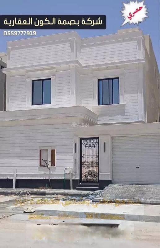 Villa for sale on Al-Fajr Street, Al-Janadriyah neighborhood, Riyadh City, Riyadh Region