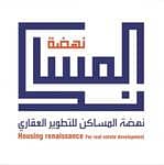 Nahdat Almasakin Contracting Establishment
