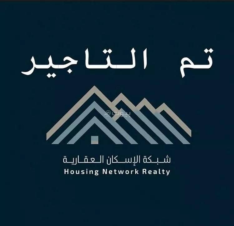 Floor for rent in al yasmin, riyadh
