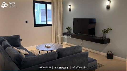 فلیٹ 3 غرف نوم للايجار في شمال الرياض، الرياض - شقة مفروشة في الرياض، حي الملقا