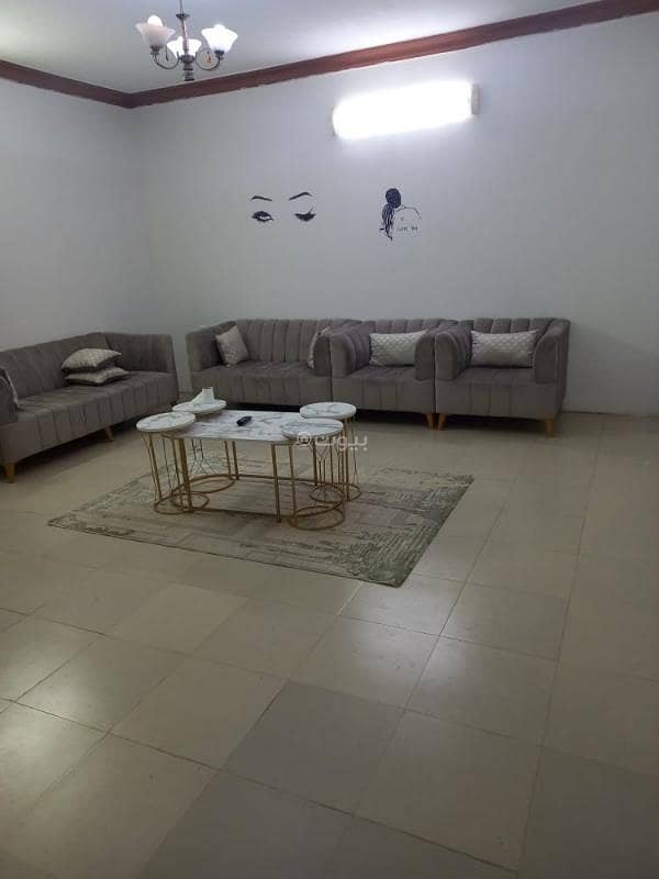 الرياض