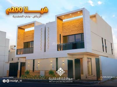 5 Bedroom Villa for Sale in West Riyadh, Riyadh - 5-bedroom villa for sale in Al Mahdiyah, Riyadh