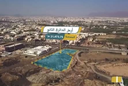 ارض  للايجار في السد، المدينة المنورة - أرض للاستثمار على طريق الملك عبدالله (الدائري الثاني )