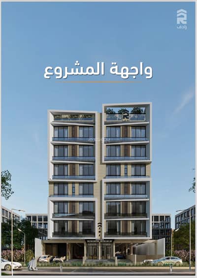 2 Bedroom Apartment for Sale in North Jeddah, Jeddah - An opportunity for ownership in a distinguished location with special specifications