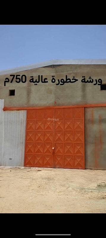 ورشة للإيجار في المصفاة ورشة للإيجار في المصفاة