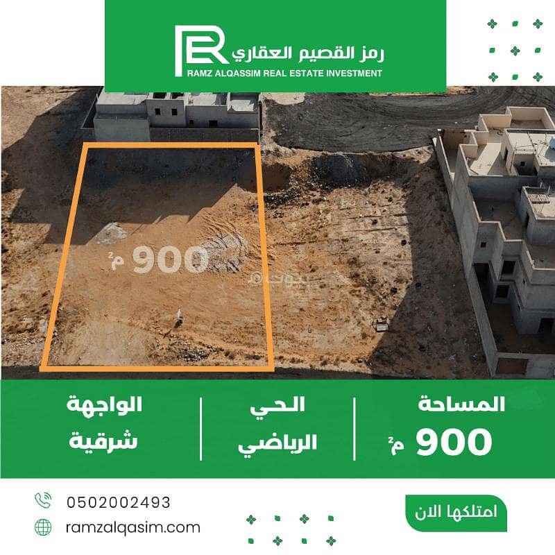 عقار للبيع عقار للبيع