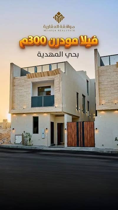7 Bedroom Villa for Sale in West Riyadh, Riyadh - Villa for sale in Al Mahdiyah, West Riyadh