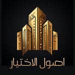Osoul AlIkhtiyar Real Estate Office