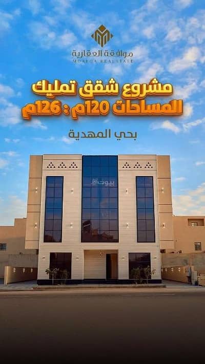 فیلا 3 غرف نوم للبيع في غرب الرياض، الرياض - فيلا للبيع في المهديه، الرياض