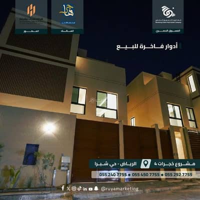 Building for Sale in West Riyadh, Riyadh - Luxurious apartments in Al-Suwaidi neighborhood