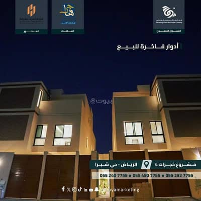 Building for Sale in West Riyadh, Riyadh - Luxury apartments for sale