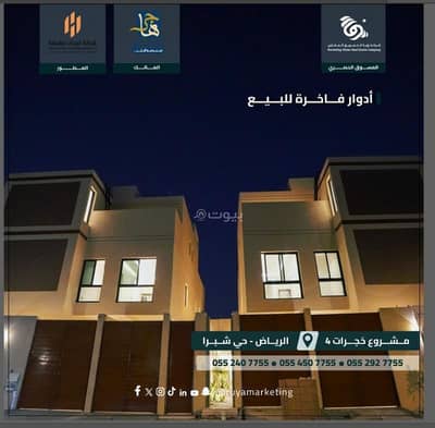 Building for Sale in West Riyadh, Riyadh - Luxury and modern apartments for sale in Al Suwaidi district