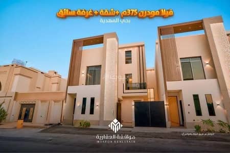 7 Bedroom Villa for Sale in West Riyadh, Riyadh - Villa for sale in al mahdiyah, riyadh