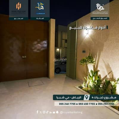 Building for Sale in West Riyadh, Riyadh - Luxury and modern apartments for sale in Al-Suwaidi neighborhood