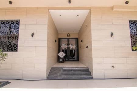 شقة 3 غرف نوم للبيع في شرق الرياض، الرياض - شقة للبيع في قرطبة ، الرياض