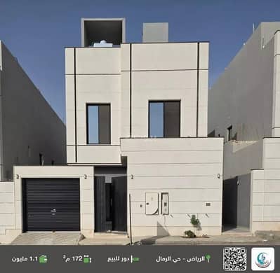5 Bedroom Floor for Sale in East Riyadh, Riyadh - Floor for sale in Alrimal-Riyadh