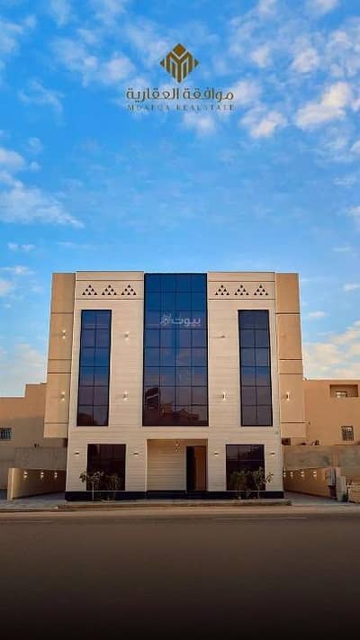 فلیٹ 3 غرف نوم للبيع في غرب الرياض، الرياض - شقة للبيع في شارع إبراهيم بن محمد الزمزمي, حي المهدية, مدينة الرياض