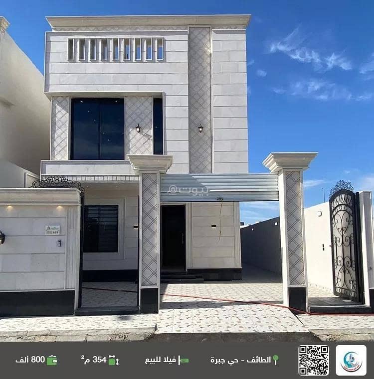 Villa for sale in rahba district, taif