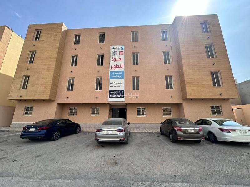 Apartment for rent on Al-Dahna Street, Al-Malqaa neighborhood
