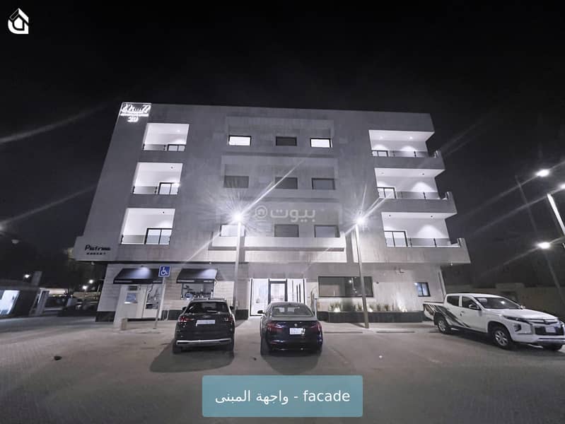 شقه D5