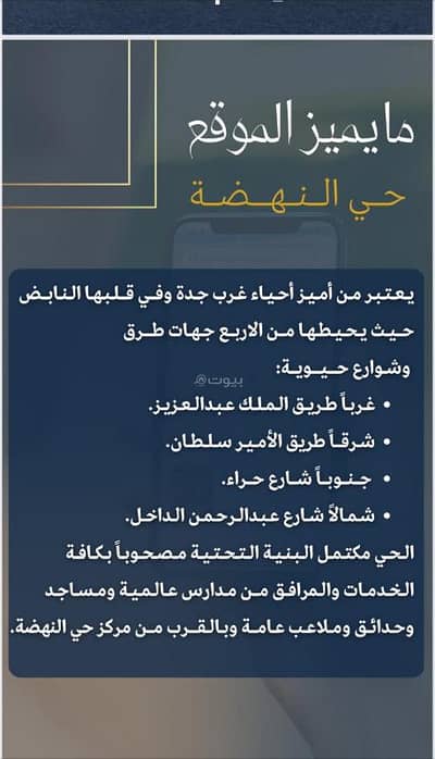 5 Bedroom Apartment for Sale in North Jeddah, Jeddah - Apartment with 5 rooms, smart system, and hotel finishing