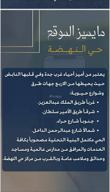 شقة داخلية 5 غرف نظام سمارت وتشطيب فندقي شقة داخلية 5 غرف نظام سمارت وتشطيب فندقي
