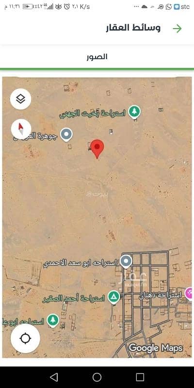 ارض  للبيع في الفرقان، جدة - ارض للبيع