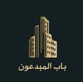 باب المبدعين لخدمات العقارات
