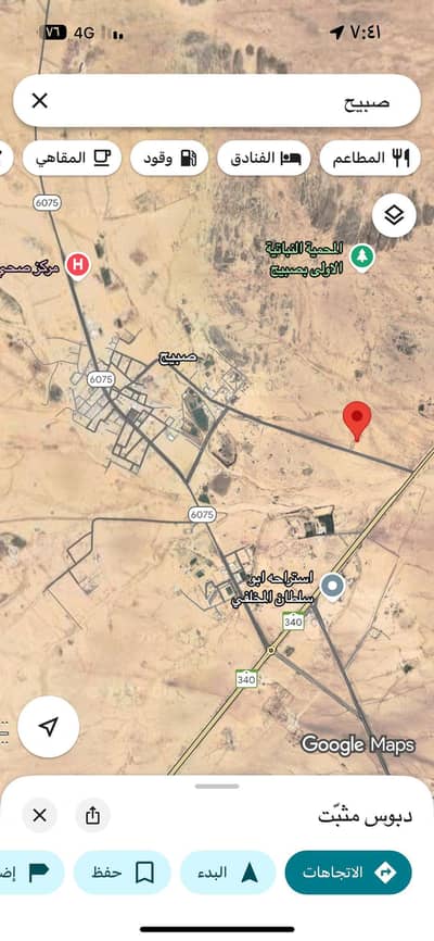 Land for Sale in Sabih Al Qassim Region - Cheap land for sale in Al-Qassim