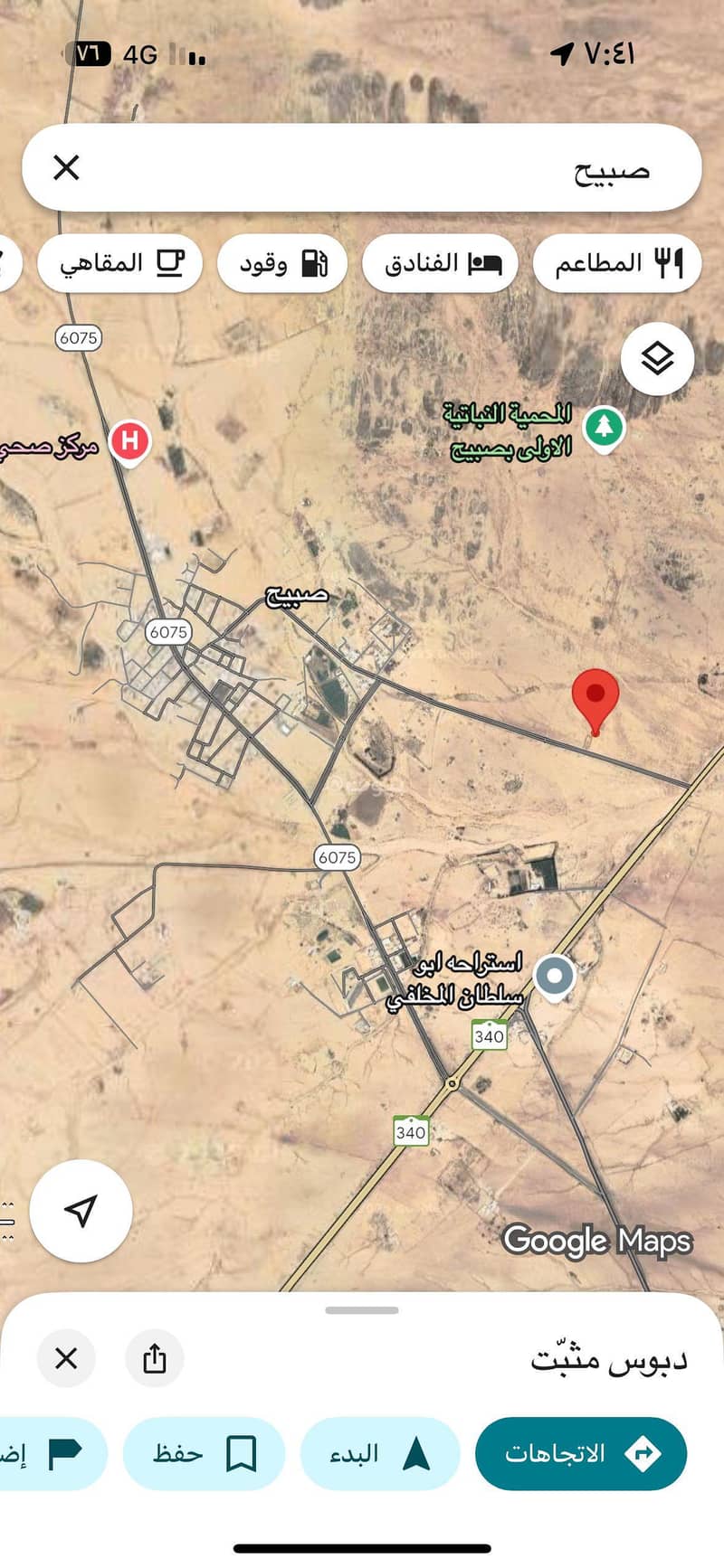 Cheap land for sale in Al-Qassim