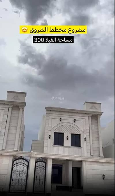 8 Bedroom Villa for Sale in Rahba District, Taif - Villa for sale on Abdullah Ibn Yarbou Street, Al-Rahbah neighborhood, Taif City, Mecca Province - Makkah Region