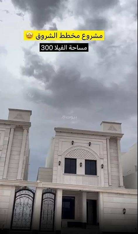 فيلا للبيع في شارع عبدالله ابن يربوع, حي الرحبة, مدينة امارة منطقة مكة المكرمة - الطائف, منطقة مكة المكرمة