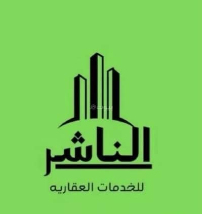Residential Land for Sale in North Jeddah, Jeddah - Residential Land For Sale in Al Nahdah, Jeddah