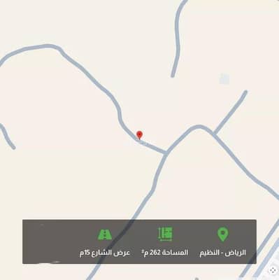 ارض  للبيع في شرق الرياض، الرياض - أرض للبيع حي الندوة, مدينة الرياض