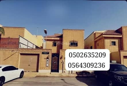 4 Bedroom Villa for Sale in North Riyadh, Riyadh - Villa For Sale in Al Yasmin, Riyadh