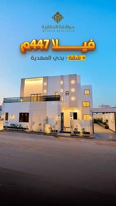 7 Bedroom Villa for Sale in West Riyadh, Riyadh - Villa for sale in al mahdiyah, riyadh