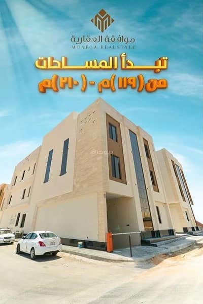 شقة 3 غرف نوم للبيع في غرب الرياض، الرياض - شقة استوديو للبيع في المحديّة، الرياض